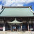 ■御朱印巡り【藤沢　清浄光寺（遊行寺）】