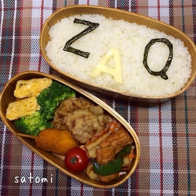 ☆枠弁☆ZAQ　キャラ弁(^皿^)