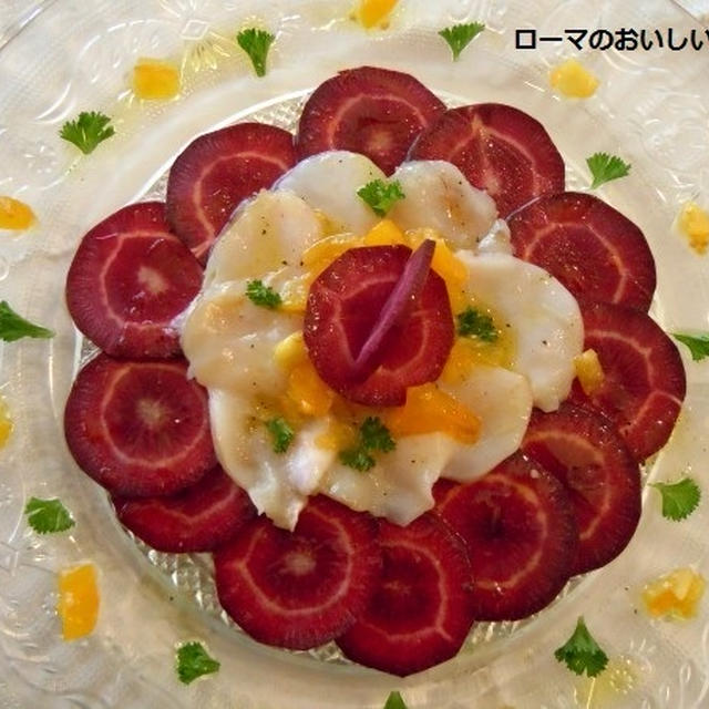 珍しい色のお野菜み～つけた♪　鮮やかな紫ニンジンとホタテのカルパッチョ