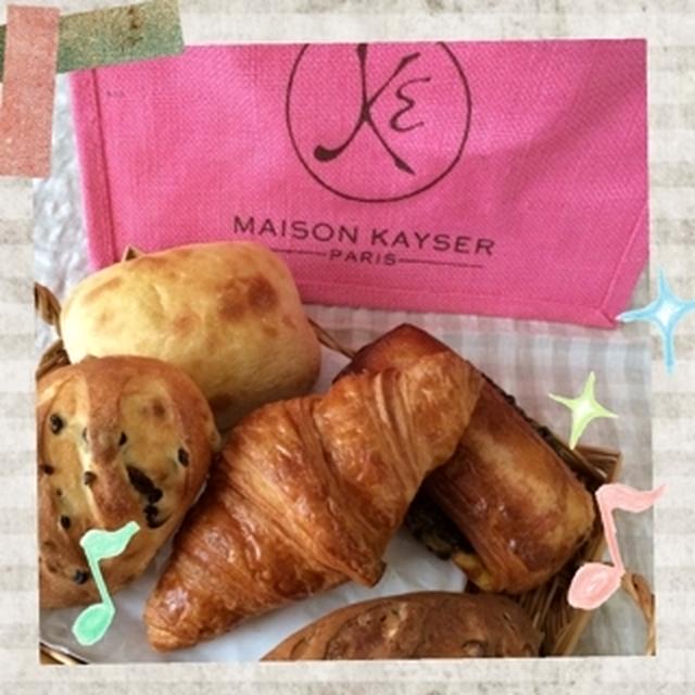 メゾンカイザーで♪