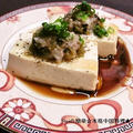 豆腐の豚ひき肉蒸し～からし高菜風味～