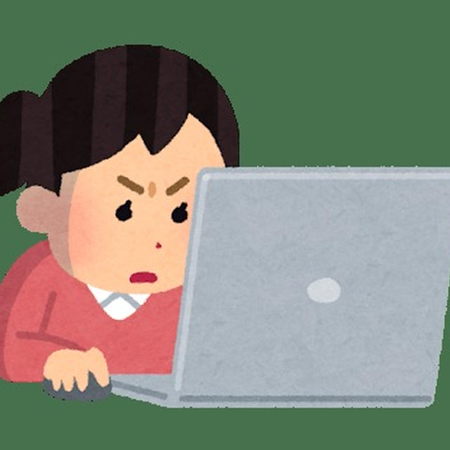修正完了