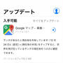 Googleマップでサンタ追跡計画とクリスマスモチーフのココアクッキー大集合◡̈♩