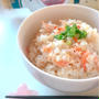 桜えびの炊き込みごはん