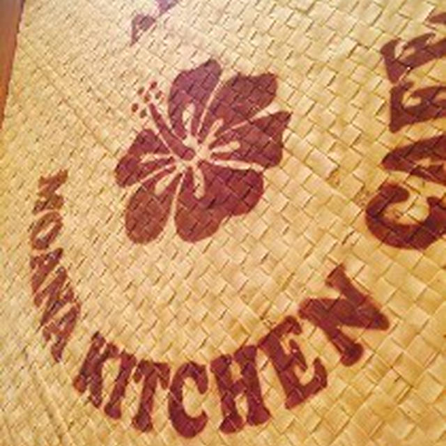 新宿タカシマヤタイムズスクエア レストランズパーク　★☆Moana Kitchen Cafe