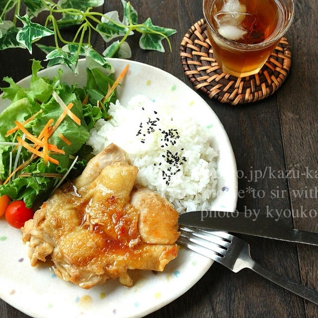 昼カフェ☆鶏のしょうが焼き･解散？？！！