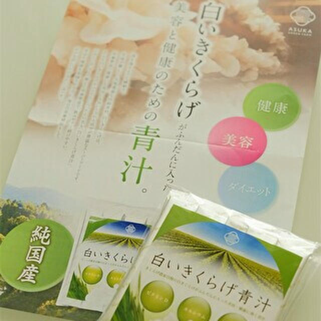 キレイのために続けたいこと