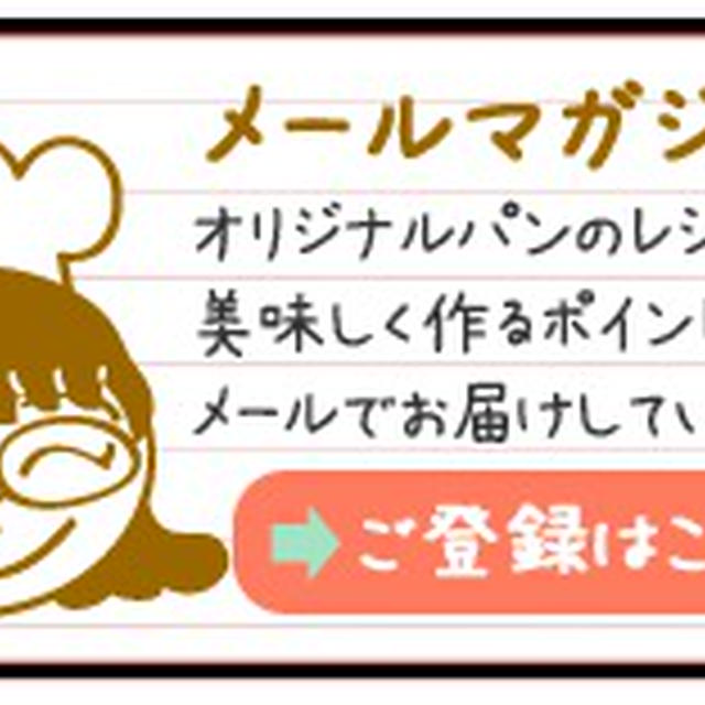 夏休みは、家族みんなでホットプレート(フライパン）で作れるもちもち豚まん作りしましょ。