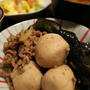 バンゴ:母の愛は偉大！と、里芋と昆布のそぼろ煮