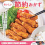 番組見てくださった方、ありがとうございました！