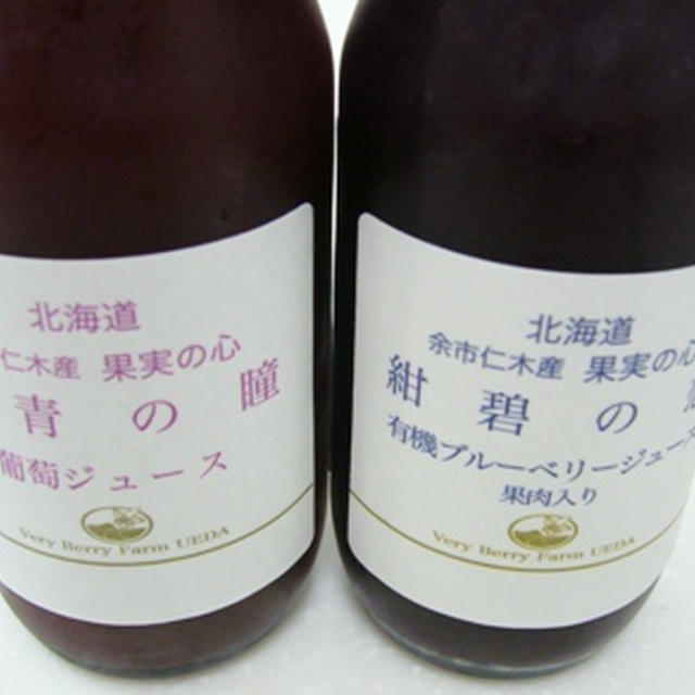 北海道余市仁木産「果実の心」 By ベリーベリーファーム上田
