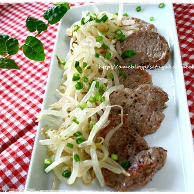 豚肉のソテー◎塩ナムルもやしのっけたよー(*´∀｀*)と、変われば変わるということ。