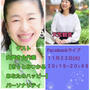 観音さんとのFacebookライブ編、youtubeでアップしました(^^♪