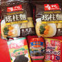 今のところ麺の中で1番好き♡香港麺をお土産に買ってきてもらったー！！