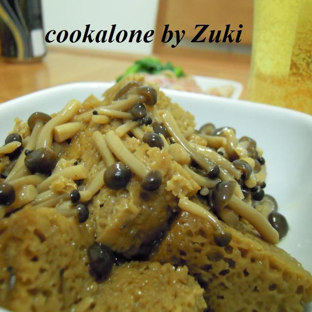 中華麩（「火考」麩）としめじの煮物