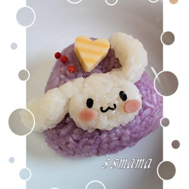 【おにぎりコラボ】シナモンのデコにぎり