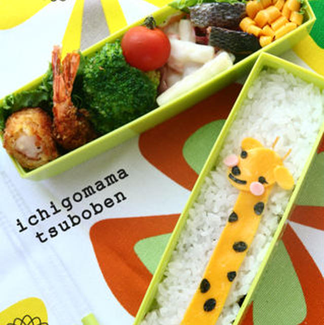 きりんと申します弁当。とラジオ予告。と素麺アイス。