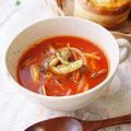 【味付け塩コショー燻製風味】簡単！お手軽トマトスープ