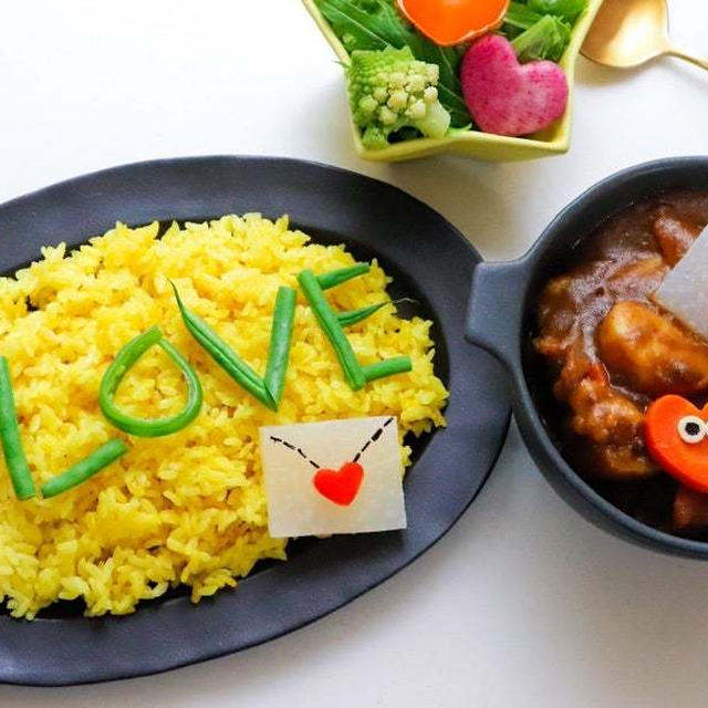 言葉では言いたくないメッセージカレー
