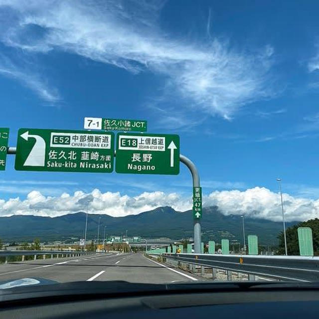 なんだかな〜な連休初日