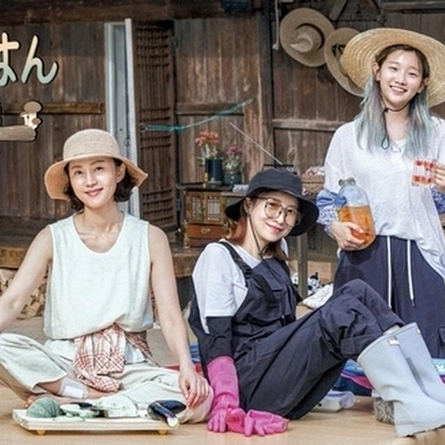 韓国ナ・ヨンソクＰＤの「三食ごはん山村編」「スペイン下宿」で休憩中、ついでに「パラサイト」