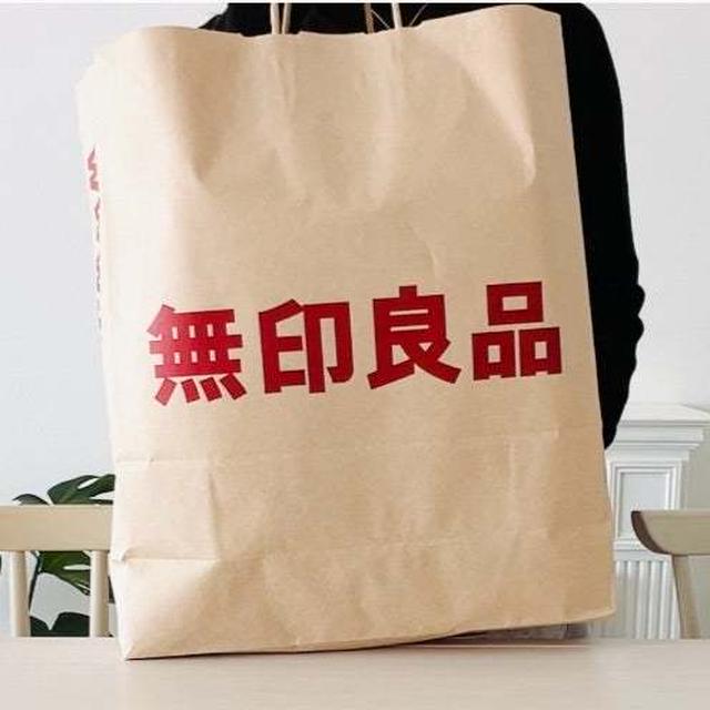 【無印良品週間】プチプチなのに…良すぎてリピ。