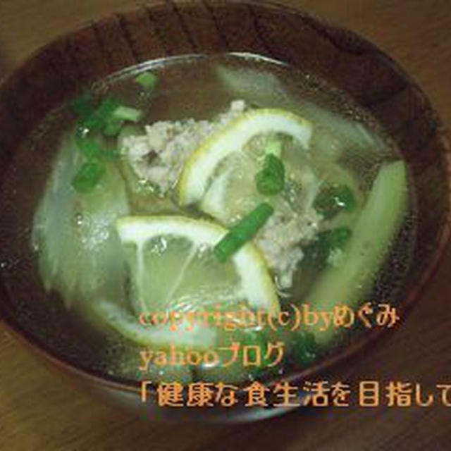 鶏だんごとなすのエスニックスープ