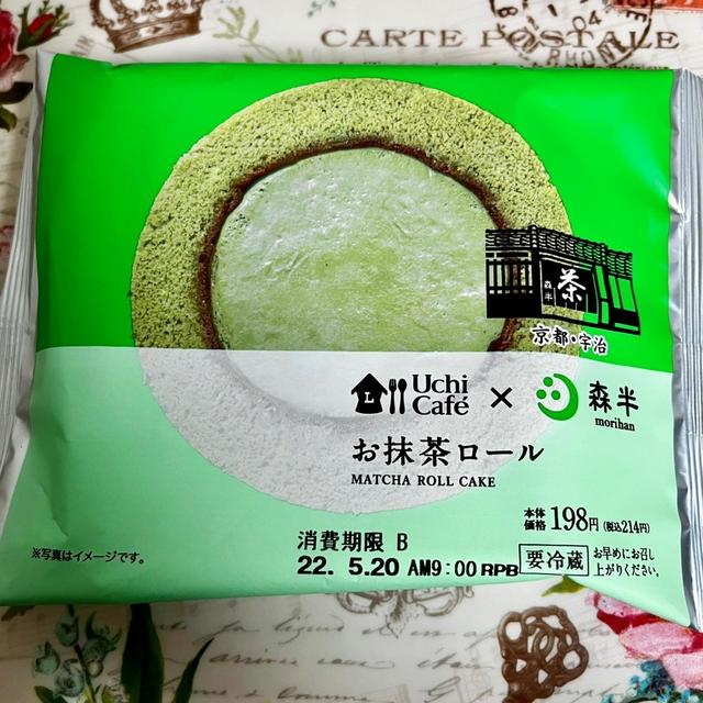 抹茶好きの為の ローソン Uchi Café×森半 お抹茶ロール