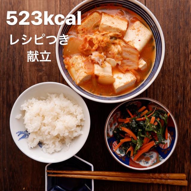 kannaのダイエット献立【簡単レシピつき】豆腐とキムチの卵とじ