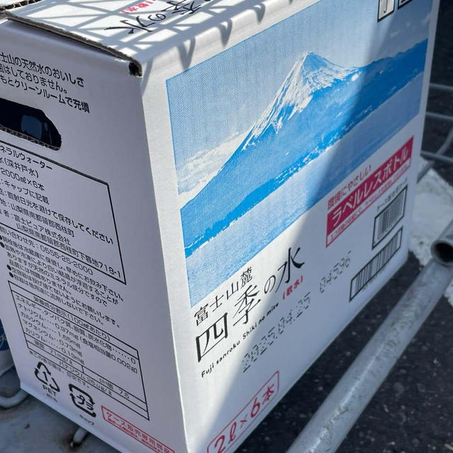 コストコでお買い物ー！