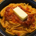 豚バラ肉とじゃがいものトマト煮込みとエシレバターで作るスパゲッティ