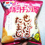 おやつ☆カルビーポテトチップスせいだのたまじ味