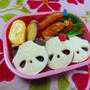 チョコスライスのパンダちゃん弁当