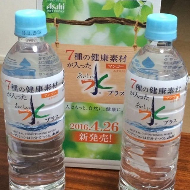 健康素材入り美味しいお水＝マンゴー味♪