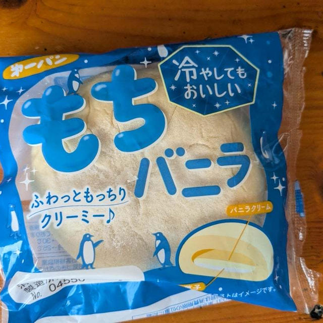 もちっと食感とバニラクリームの組み合わせが良かった第一パンのもちバニラ