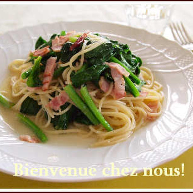 ベーコンとほうれん草のパスタ