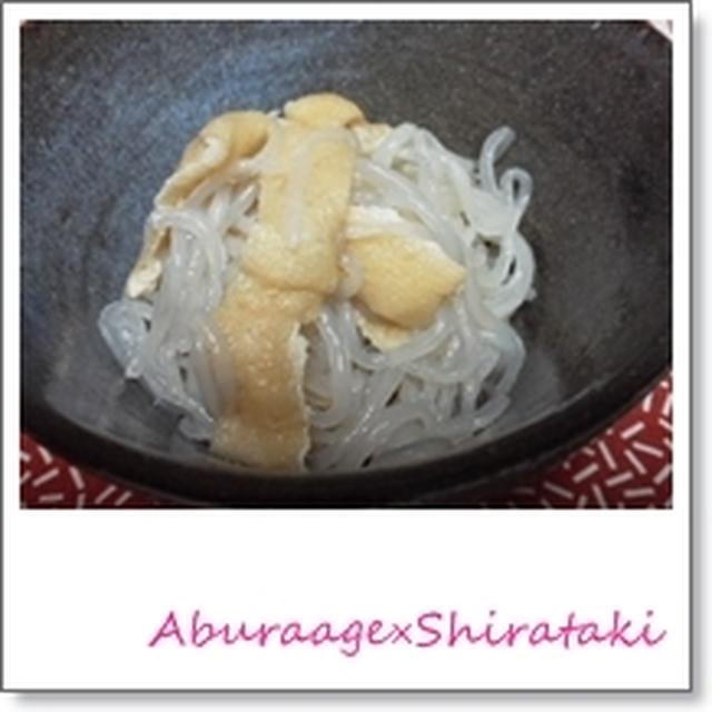 ＊もやしと油揚げの煮びたし＊