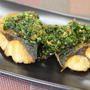 ３６５日糖質オフレシピNo.４９「焼きサバのニラソースがけ」
