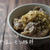 止まらない旨さ！！『ねぎ塩レモン豚丼』の簡単レシピ・作り方
