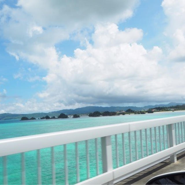 沖縄旅行♡古宇利大橋を渡ってブルーシールを食べに