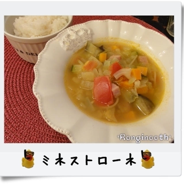 体に優しいミネストローネ