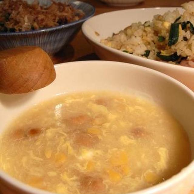 節分の余った豆でつぶつぶコーンスープ｜YOKOHAMA FM E-ne! 〜good for you〜放送