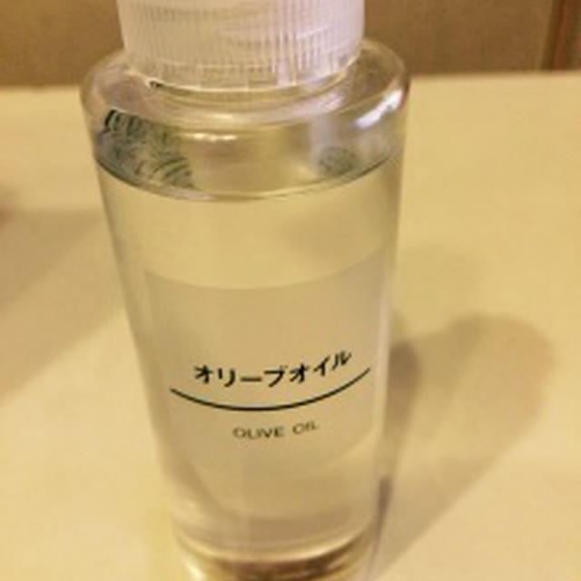 無印のオリーブオイルでプルプルに