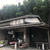 山内うどんに行ってきました / まんのう町