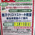 【首都圏】11月24日消印有効 親子クリスマスケーキ教室