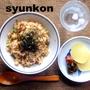 必見２！１つの素材でご飯　ねぎ飯　と　＜夢と現実の境目＞