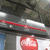東横線渋谷駅