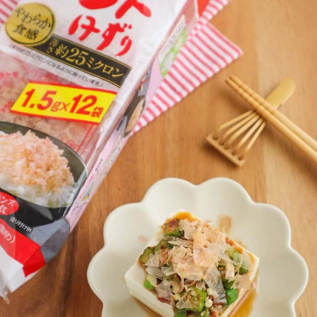 ＊マルトモ プレ節ソフト削りで冷や奴♫＊