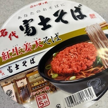 コロナで嗅覚障害食らったみたいですー