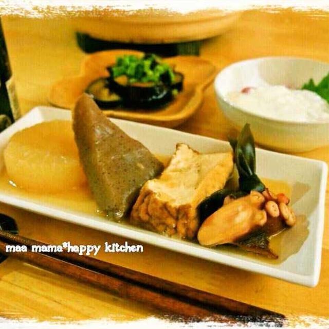 昨日の夕飯。おでん